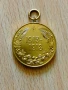 Възпоменателен медал за участие в ПСВ 1915 - 1918 г, снимка 2