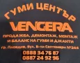 4бр.Алуминиеви джанти 4х100х16цол,4х108х16цола за Фолксваген, Ауди, Тойота, Форд, Опел , снимка 2