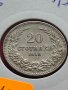 Монета 20 стотинки 1912г. Царство България за колекция - 27445, снимка 11