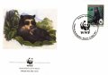 Боливия 1991 - 4 броя FDC Комплектна серия - WWF, снимка 4