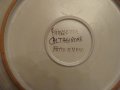  maiolica антикварна чиния за стена , снимка 3