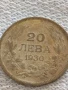 Сребърна монета 20 лева 1930г. Царство България Цар Борис трети за КОЛЕКЦИЯ 50052, снимка 5