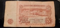 5 Лева - 1974 Година , снимка 2