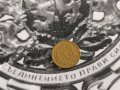 Монета - България - 3 стотинки | 1951г., снимка 1 - Нумизматика и бонистика - 43402085