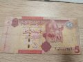 Банкнота Либия 5 динара 2010,Libiya 5 dinars

