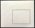 Унгария, 1981 г. - чист назъбен номериран блок, 5*29, снимка 2