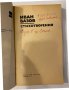 Стихотворения - Иван Вазов, снимка 2