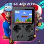 Преносима игра с цветен дисплей 400 в 1 - 8 Bit Classic Game, TV Out, снимка 2