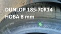 НЕ УПОТРЕБЯВАНА ЛЯТНА ГУМА DUNLOP 185/70R14 8мм., снимка 6