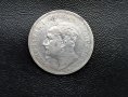 Монета сребро 1892 год - Княжество България-  5 лв