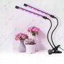 UV лампа за отглеждане на растения с 2 гъвкави рамена – 40W, снимка 5