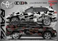 Isuzu D-MAX SK-SJV3-IS-D-MAX Кaмуфлаж Офроуд Джип Пикап Лодка Camouflage Off-Road стикери, снимка 10