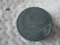Стари монети разни - списък 3, снимка 6