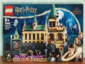 Прод LEGO Harry Potter 30435 30677 30706 40500 40695 71043 75948 75955 75968 75969 76385 76388 76389, снимка 13