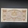 5000 лева 1945 отлична банкнота България, снимка 2