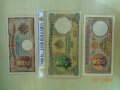 Царски лот-1938г-пълен набор банкноти 