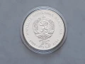 Сребърни юбилейни монети, снимка 9