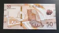 Макао.
 50 и 100 патака.
Макао.
UNC., снимка 5