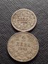 Две монети 1 лев 1925г. - 2 лева 1925г. Царство България редки за КОЛЕКЦИЯ ДЕКОРАЦИЯ 38101