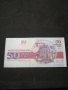 Банкнота България - 10633, снимка 4
