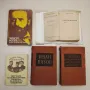 Внучката на Венета Ботева разказва за Ботевото семейство - Венета Рашева-Божинова, снимка 1