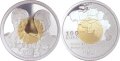 100 евро сребърно златна  монета "100 годишнина от икономически съюз на Белгия и Люксембург"
