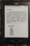 Amazon Kindle D01100 четец за електронни книги , снимка 2