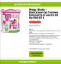 Конструктор Mega Blocks - 60 големи части, снимка 10