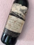 Колекционерски бутилки, снимка 9