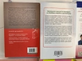 Книги за детско развитие и други художествени, снимка 4
