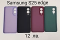 Калъф за Samsung Galaxy S25, S25 Ultra, S25 Plus, S25 Edge, снимка 7