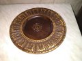 Чиния за стена дървена дърворезбована ръчна изработка Мездра фи 36см, снимка 2