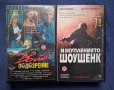 Видеокасети VHS Двойно Подозрение Изкуплението Шоушенк, снимка 1