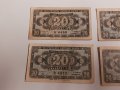 Банкноти 20 лева 1947 г - 4 броя . Банкнота, снимка 2