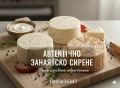 Продавам домашен краве кашкавал и сирене , снимка 1