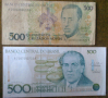 Банкноти - Бразилия, снимка 5