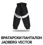 Вратарски панталон за хокей, снимка 17