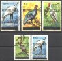 Клеймовани марки Фауна Птици Надпечатки 1975 от Бурунди, снимка 1 - Филателия - 37226115