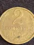 Стара монета 2 копейки 1986г. СССР рядка за КОЛЕКЦИЯ ДЕКОРАЦИЯ 41721, снимка 4