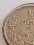 Стара монета 10 лева 1943г. България Хан Крум за КОЛЕКЦИЯ 17630, снимка 4