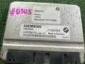 двг компютър BMW X5 E46 E39 2,5 3,0 model 1998-2005 siemens #030S, снимка 2