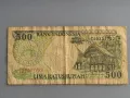 Банкнота - Индонезия - 500 рупии | 1992г., снимка 2