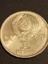 Юбилейна монета 1 рубла СССР 30г. от победата в великата отечествена война 49140, снимка 5