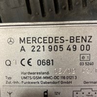 Mercedes w221 face Антенни усилватели, снимка 8 - Части - 43089958