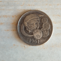 Монета Феликс Дзержински, снимка 15 - Нумизматика и бонистика - 40416491
