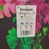 Потник Desigual, снимка 2 - Потници - 43533811