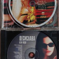 Десислава, снимка 2 - CD дискове - 43864087