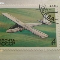 Колекция марки със самолети, снимка 3 - Филателия - 43447443