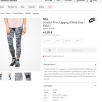 Nike Scratch Print Legging, снимка 13 - Клинове - 26514016