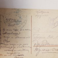 Картичка от 1917година, снимка 5 - Филателия - 27343627